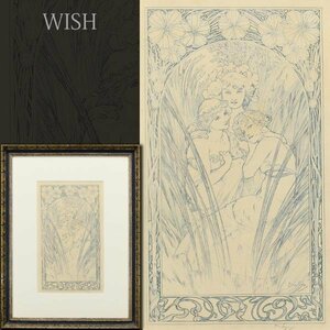 【真作】【WISH】ミュシャ Alphonse Mucha「三美神」リトグラフ 5号 　　〇アール・ヌーヴォー旗手 華麗美人画 #24023799