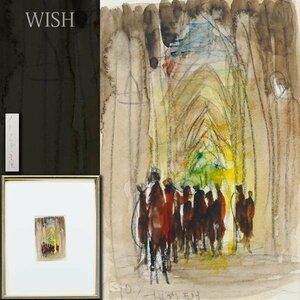 【真作】【WISH】平野遼「ノートルダム寺院」水彩 ◆寺院人物像逸品 　　〇魂の画家 内面世界の表現 卓抜筆力鬼才 #24023803