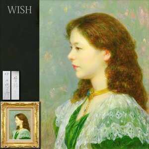 【真作】【WISH】中山忠彦「首飾り」油彩 4号 ◆高潔・全盛期の美人名画 　　〇日本芸術院会員 日展顧問 ホキ美術館蔵 #24032335