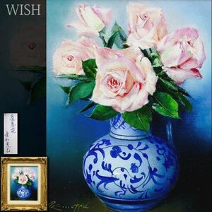 【真作】【WISH】赤松克巳「長春花」油彩 3号 薔薇図 　　〇行動美術協会会友 師:小林萬吾 細密リアリズム画家 #24023468