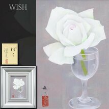 【真作】【WISH】清水達三「ばら」日本画 SM 共シール ◆白薔薇逸品 　　〇日本芸術院会員 日本芸術院恩賜賞 旭日中綬章 #24032017_画像1