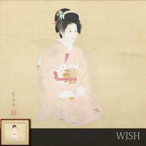 【真作】【WISH】立石春美 日本画 8号大 絹本 和美人 　　〇美人画巨匠 日展参与 師:伊東深水 #24032030