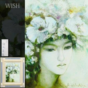 【真作】【WISH】鶴岡義詮「春」油彩 4号 ◆美人逸品 　　〇二科会会員 父：鶴岡義雄 二科展特選 #24032008