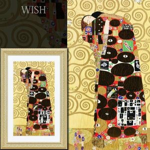 【真作】【WISH】クリムト Gustav Klimt「抱擁」リトグラフ 約25号 大作 　　〇ウィーン分離派巨匠 世紀末芸術 #23122803