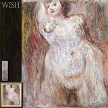 【真作】【WISH】岸頼正 油彩 20号 大作 裸婦 #24023820_画像1