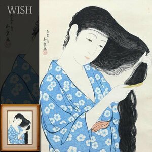 【真作】【WISH】橋口五葉「髪梳ける女」木版画 6号大 　　〇大正の歌麿 浮世絵版画家 師:橋本雅邦 #24032416