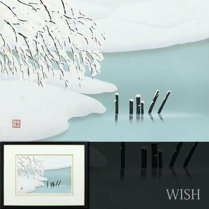 【真作】【WISH】宮本秋風「雪帽子」木版画 8号大 1993年作 直筆サイン 　　〇人気木版画家 ぼかし摺り ボストン美術館蔵 #24032745