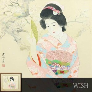 【真作】【WISH】伊東深水「梅かほる」木版画 10号大   〇美人画巨匠 日本芸術院会員 近代的美人画様式創出 #24032265の画像1