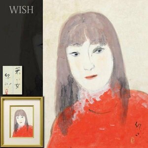 【真作】【WISH】寺島紫明「若い女」日本画 4号 共シール ◆女性像逸品 　　〇美人画巨匠 師:鏑木清方 芸術院恩賜賞 #24023078