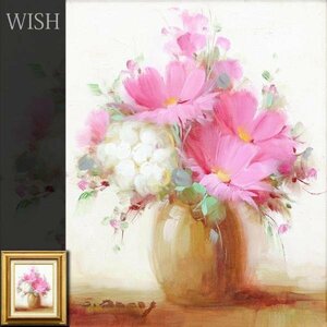 【真作】【WISH】ボコス Bocos 油彩 3号 ピンクの花 　　〇スペインの画家 ローマの美術学校 バルセロナ個展 #24032397