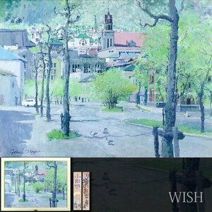 真作】【WISH】浜田昇児「曙」日本画 12号 大作 金落款 共シール