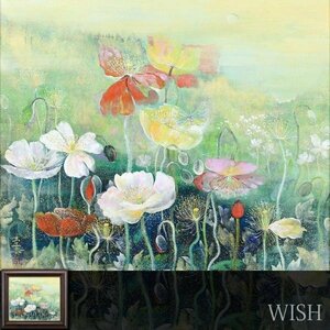 【真作】【WISH】木村圭吾 日本画 10号 金落款 金箔金泥仕様 ◆花と蝶名画 　　〇現代巨匠 シェル美術賞 菅楯彦大賞 桜の名手 #24032609