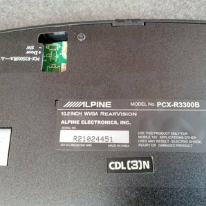アルパイン PCX-R3300B 10.2インチ フリップダウンモニター HFC26 セレナの画像8