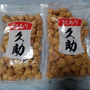 福岡ご当地豆菓子　南風堂　いかピー　久助　訳あり品220g×2袋　ピーナッツ　おつまみ　おやつ