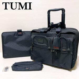 【付属品充実】TUMI 26104DH トゥミ キャリーケース 2輪 バリスティックナイロン ブラック 機内持込 A4収納 PCケース ポーチ ブラック