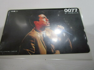  unused goods telephone card 50 frequency . leaf ..0077 second electro- electro- corporation 