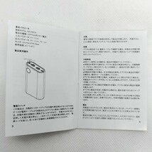 モバイルバッテリー　13800mah 出力5V-2.0A　軽量・コンパクト・iPhone 各種スマートフォン等に対応　#0350_画像8