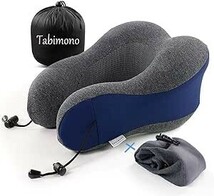 [Tabimono] ネックピロー U型 ダブル枕カバー 首枕 メモリーフォーム 高密度 低反発 携帯枕 洗えるカバー トラベル枕 旅行用品#0365_画像1