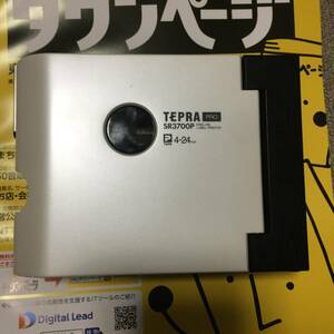 KINGJIM TEPRA PRO SR3700P 現状品