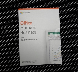 Microsoft Office Home & Business 2019 【新品/未開封】★ 国内正規OEM版