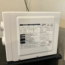 TWINBIRD ツインバード　電子レンジ DR-D419型　60Hz専用 2019年製　700W タイマー15分 ターンテーブル_画像4