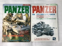 中古【即決】PANZER 91年 12冊セット_画像1