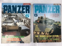 中古【即決】PANZER 91年 12冊セット_画像3