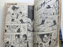 ■中古■即決■週刊少年ジャンプ 89年31号 BASTARD DRAGON BALL ジョジョの奇妙な冒険 聖闘士星矢 ろくでなしBLUES 魁!男塾 CITY HUNTER_画像7