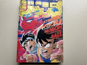 ■中古■即決■週刊少年ジャンプ 89年28号 DRAGON BALL 巻頭カラー ジョジョの奇妙な冒険 聖闘士星矢 ろくでなしBLUES 魁!男塾