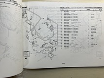 ■中古■【即決】SUZUKI スズキ パーツカタログ CARRY EVERY DC51B DD51B DE51V DF51V（1・2・3・4型）1998-3 6版_画像5