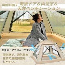 2024新作テント ワンタッチ 3-4人用 防風防水 uvカット 操作簡単 軽量 コンパクト アウトドア キャンプテント 登山 釣り メッシュ 4.5kg_画像2