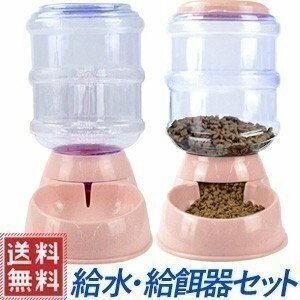 猫 犬 給餌器 給水器 自動 給餌器 ペットウォーター 給水器 餌 自動 餌入れ エサ ペット 水飲み器