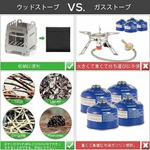 アルコールストーブ ウッドストーブ ステンレス 焚火台 折りたたみ 軽量 組立簡単 収納袋付き 薪 ウッドストーブ 90 * 90 * 108mm_画像2