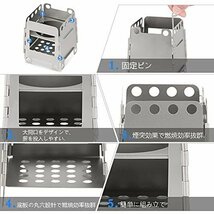 アルコールストーブ ウッドストーブ ステンレス 焚火台 折りたたみ 軽量 組立簡単 収納袋付き 薪 ウッドストーブ 90 * 90 * 108mm_画像4