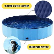 プール ビニールプール 子ども ペットプール ボールプール キッズ 犬用 プール 空気入れ不要 持ち運び 家庭用 120*30（レッド）_画像2