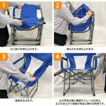 サイドテーブル付き 折りたたみ アウトドア チェア キャンプ 椅子 耐荷重 120kg テーブル付き 軽量 折りたたみチェア ブルー_画像5