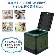 簡易トイレ 処理袋付 折りたたみ式 スツール ポータブルトイレ 携帯 非常用 災害用 便器 キャンプ 防災グッズ ハイキング 旅行 耐荷重160kg_画像3