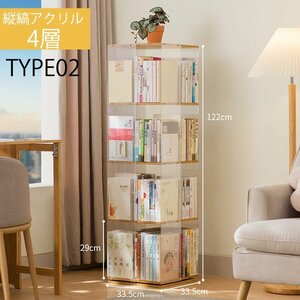  bookcase transparent acrylic fiber made slim dressing up 360 rotation high capacity storage shelves stylish comics rack book shelf storage interior simple 4 step 