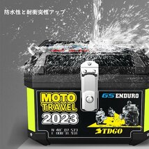 リアボックス 着脱可能式 キーロック バックレスト付き 汎用 耐衝撃 頑丈 容量57L 収納ケース 防水防塵 防犯対策用 リフレクター付き_画像5