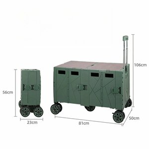  container folding 140L high capacity with casters carry cart Carry tabletop attaching cover attaching ( green )