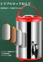 保温ケトル バレル ステンレス製 8L 蛇口付き 多機能 大容量 保温 保冷 アウトドア キャンプウォータータンク ドリンクサーバー 黒_画像5