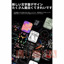 スマートウォッチ 血糖値測定 日本製センサー 通話機能 血中酸素 血圧測定 体温 心拍 防水 歩数計 iPhone/Android対応 日本語説明書付_画像5