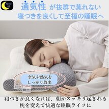 枕 低反発枕 マクラ 横向き ギフト まくら 肩こり安眠枕 首こり いびき改善 ストレートネック ホワイト 白 快眠 安眠_画像3