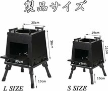 薪ストーブ 折り畳み 高効率 ソロストーブ 組み立て簡単 軽量 ハイキング ピクニック キャンプストーブ キャンプ 収納袋付 (グリーン Ｌ)_画像9