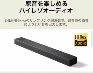 【新品・未開封】LG サウンドバー SOUNDBAR S75QC ハイレゾBluetooth Dolby Atmos対応 コストコ