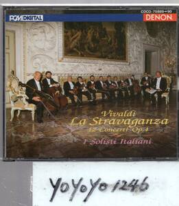 ヴィヴァルディ：協奏曲集作品4「ラ・ストラヴァガンツァ」/イタリア合奏団