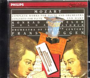 pc291　　　　モーツアルト：COMPLETE WORKS FOR FLUTE AND ORCHESTRA /HUNTELER