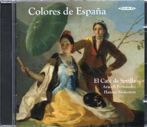 pc409 GRANADOS他：COLORES DE ESPANA /EL CAFE DE SEVILLA