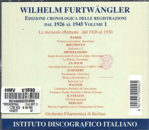 ウェーバー、ベートーヴェン他：REGISTRAZIONI DAL 1926 AL 1945 /フルトヴェングラー(2CD)