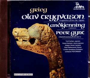 b121　　グリーグ：OLAV TRYGVASON 他 /DREIER